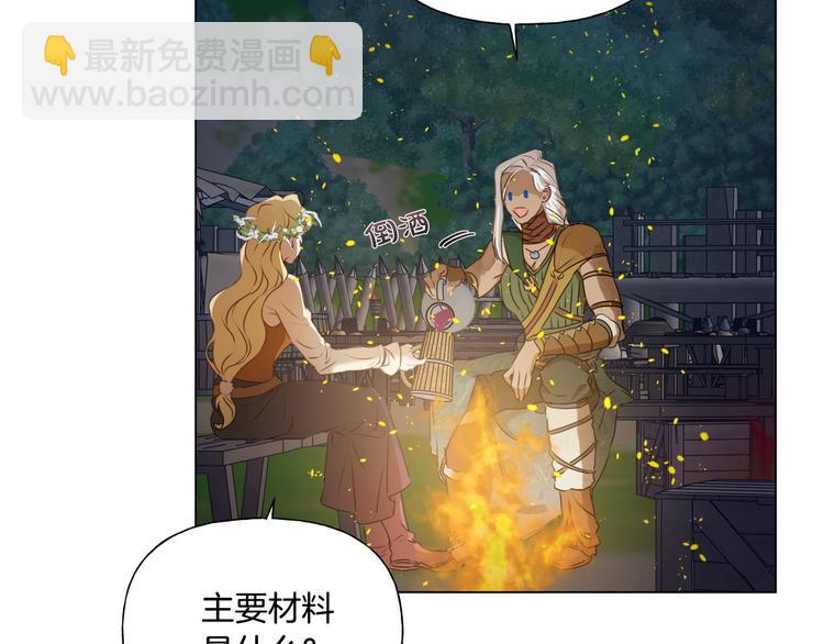 第54话 人生目标181