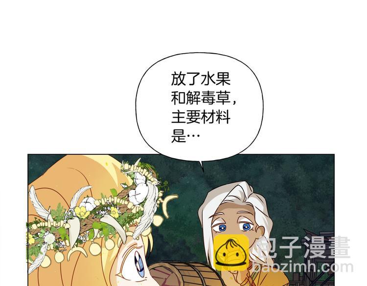 第54话 人生目标183