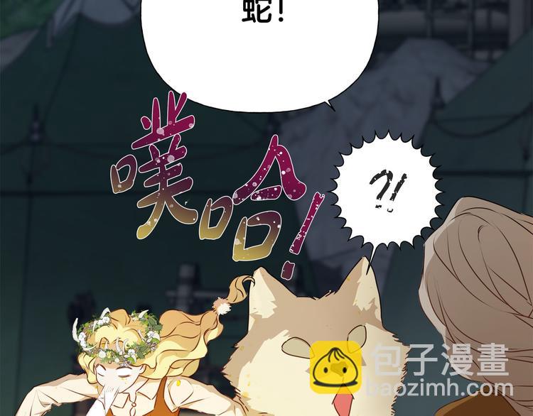 第54话 人生目标185