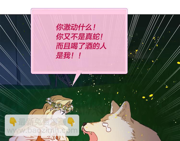 第54话 人生目标189