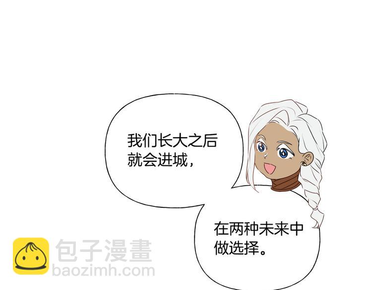 第54话 人生目标19