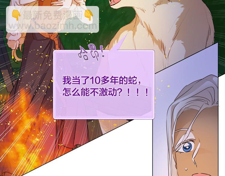 第54话 人生目标190