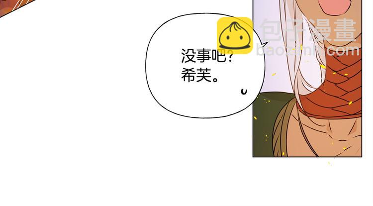 第54话 人生目标191