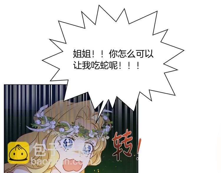 第54话 人生目标192