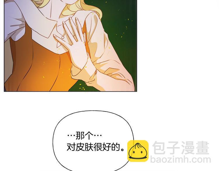 第54话 人生目标193