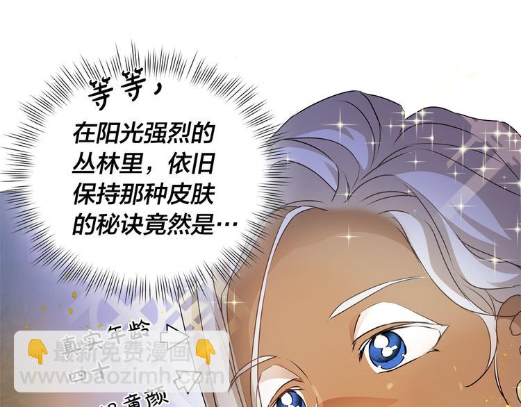 第54话 人生目标197