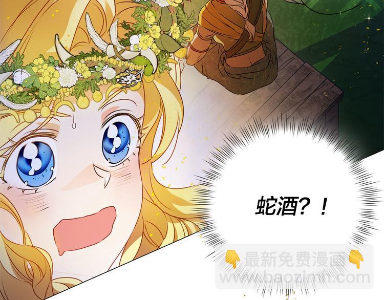 第54话 人生目标199