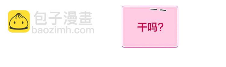 第54话 人生目标202