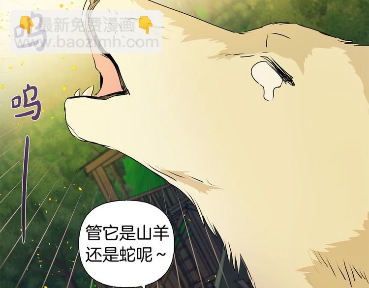 第54话 人生目标204