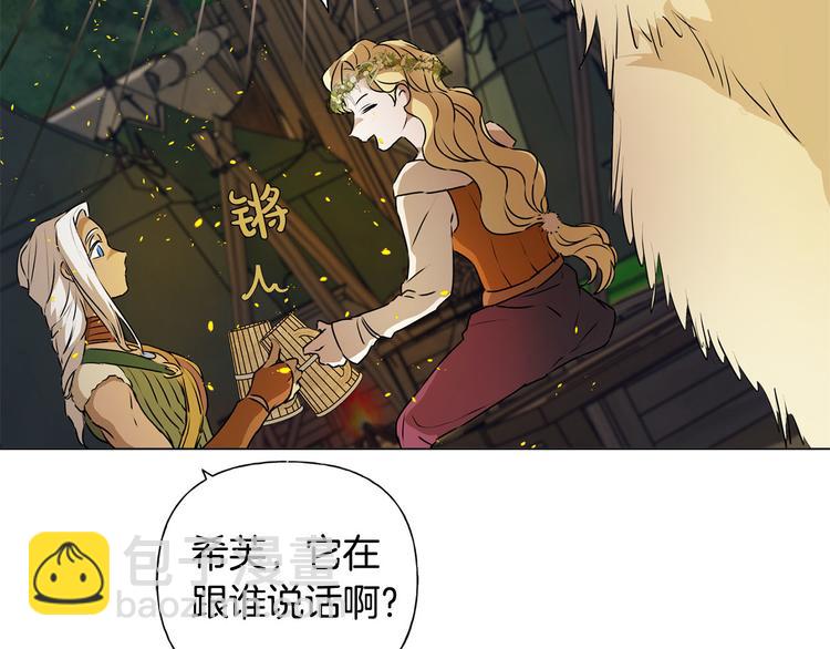 第54话 人生目标205
