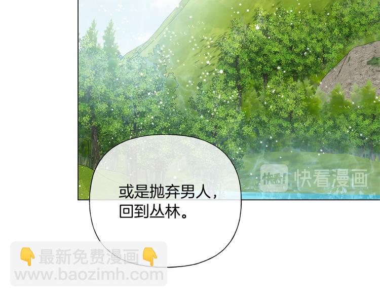 第54话 人生目标22