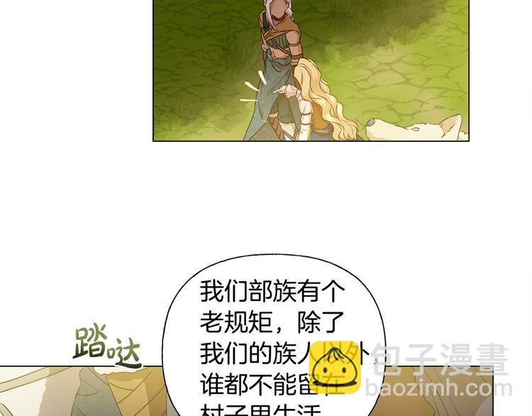 第54话 人生目标25