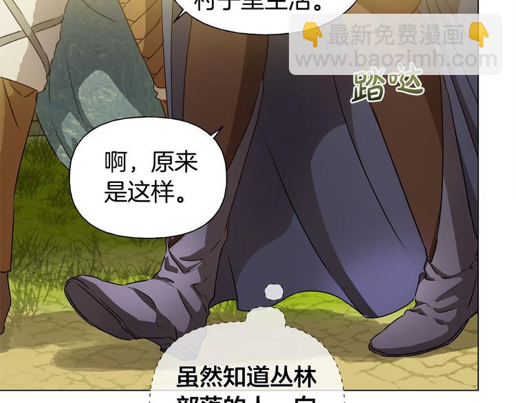 第54话 人生目标26