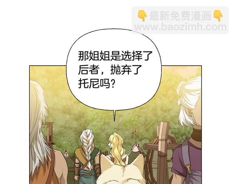 第54话 人生目标28