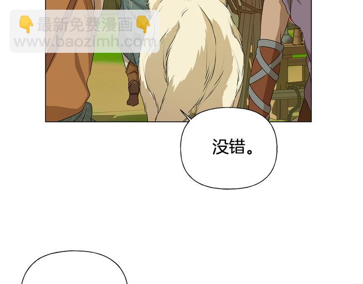 第54话 人生目标29