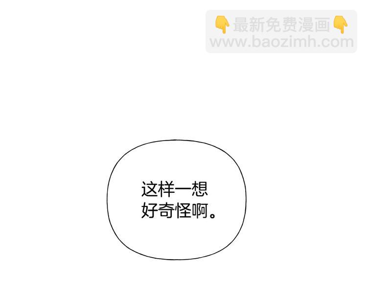 第54话 人生目标3