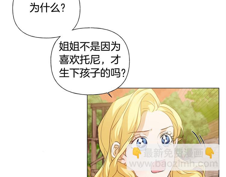 第54话 人生目标30