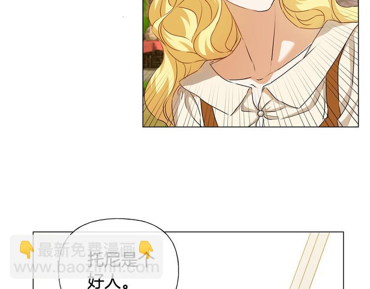 第54话 人生目标31