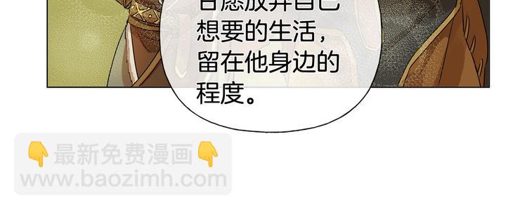 第54话 人生目标33
