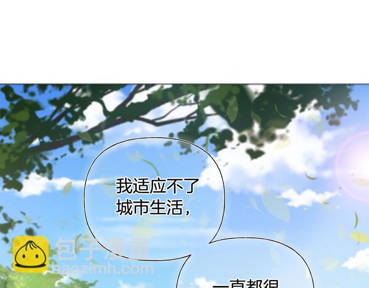 第54话 人生目标34