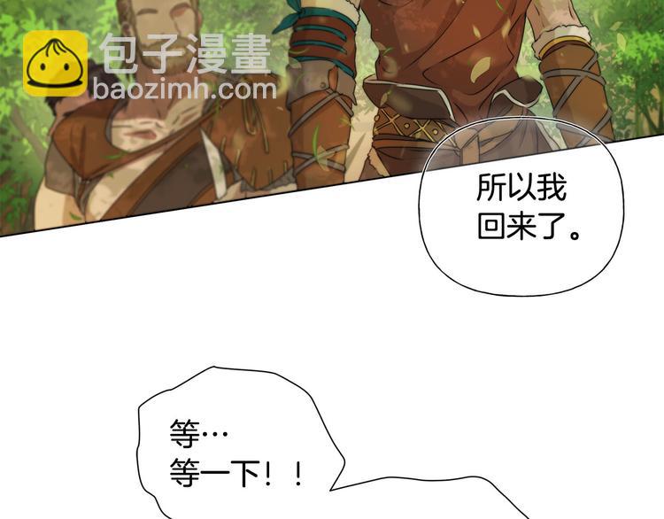 第54话 人生目标36