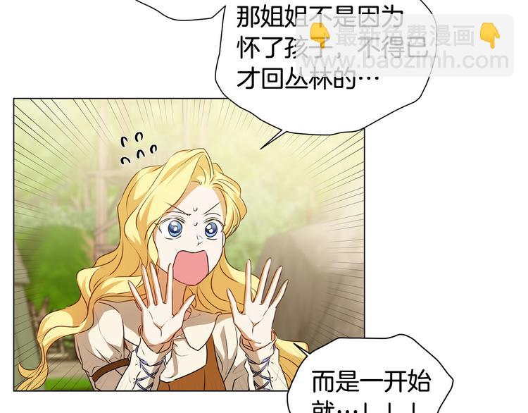 第54话 人生目标37