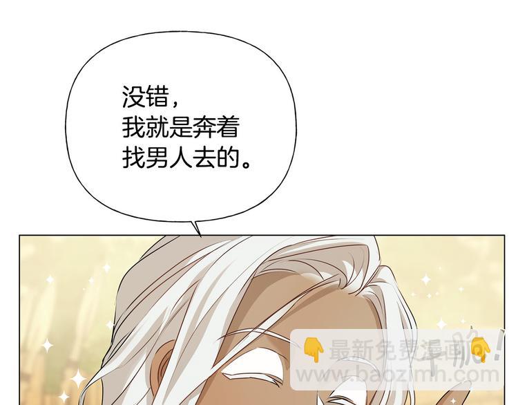 第54话 人生目标39