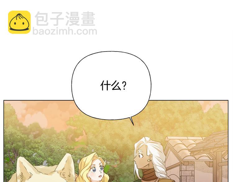 第54话 人生目标4