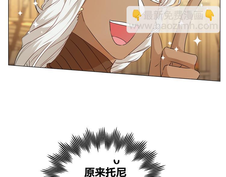 第54话 人生目标40