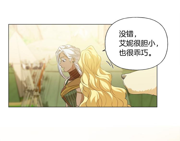 第54话 人生目标45