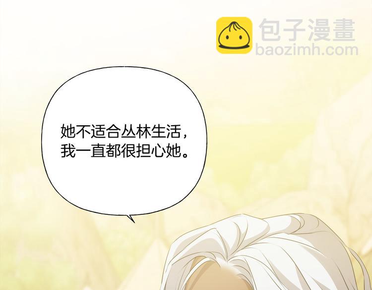 第54话 人生目标46