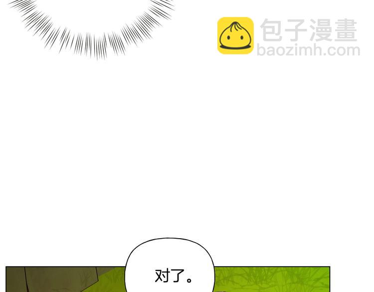 第54话 人生目标48