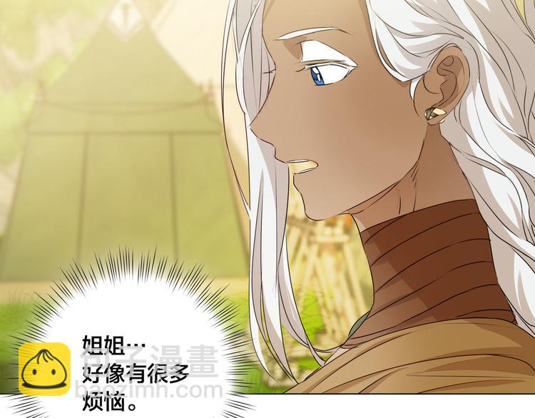 第54话 人生目标51