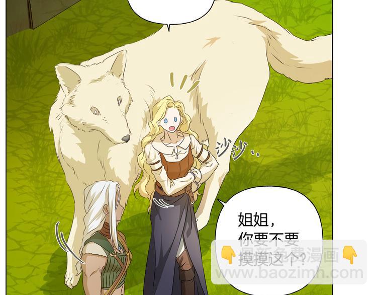 第54话 人生目标53