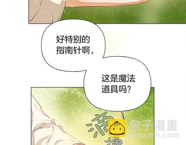 第54话 人生目标56