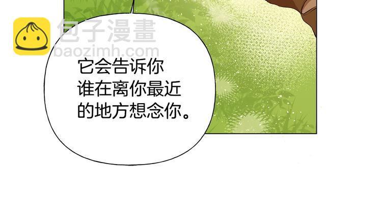 第54话 人生目标58