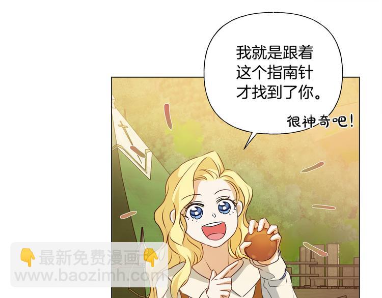 第54话 人生目标59