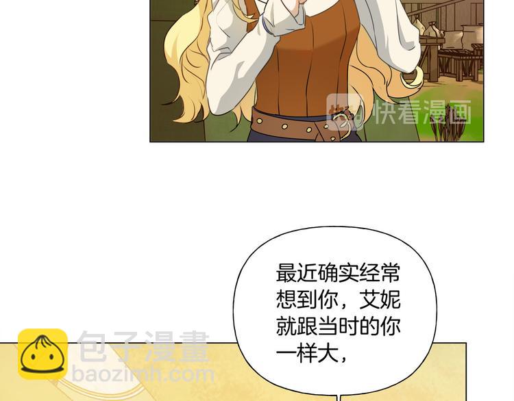 第54话 人生目标60