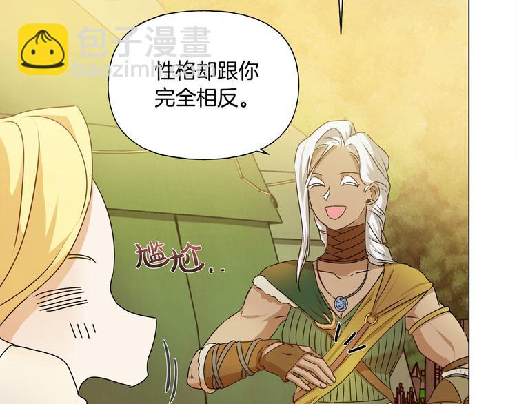 第54话 人生目标61