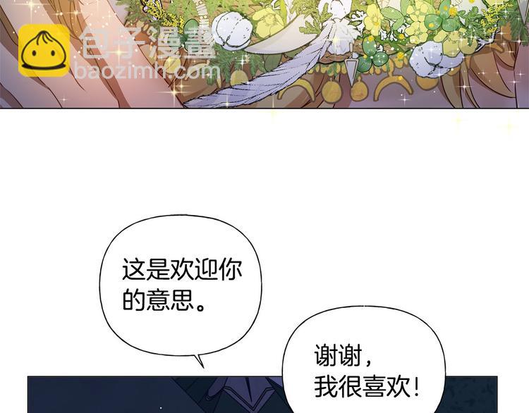 第54话 人生目标67