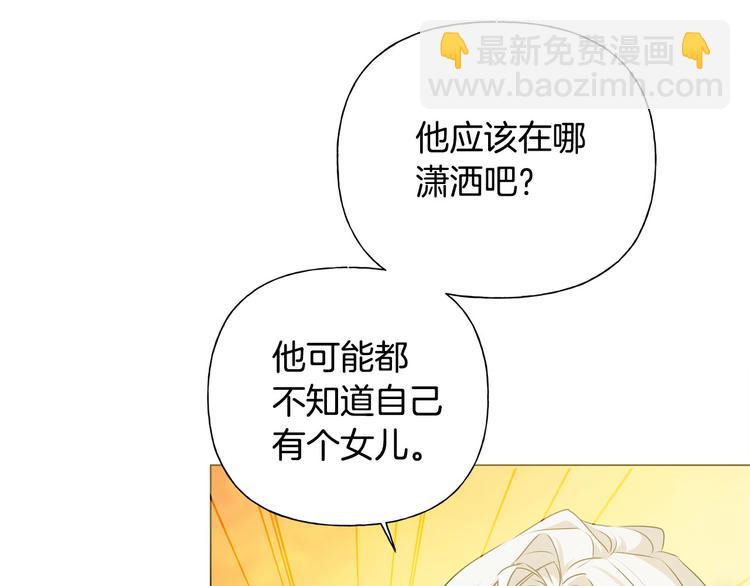 第54话 人生目标7