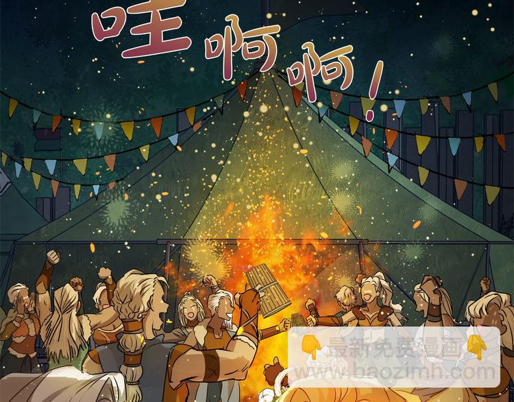 第54话 人生目标71