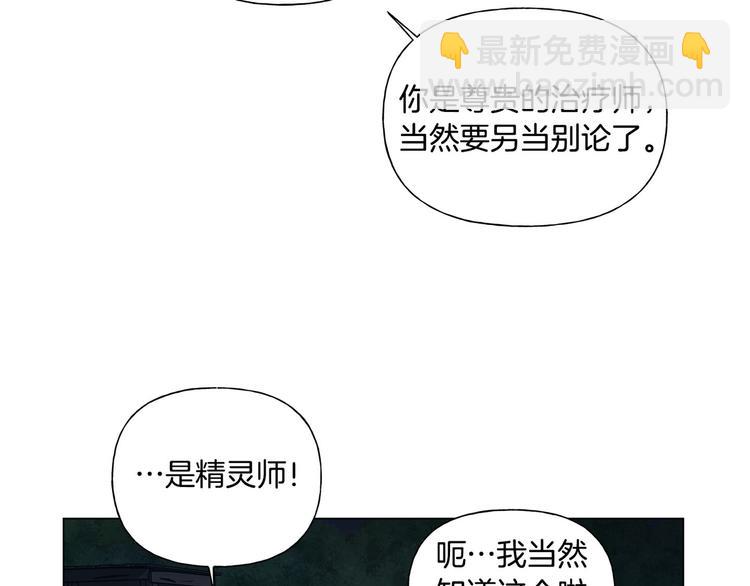 第54话 人生目标73