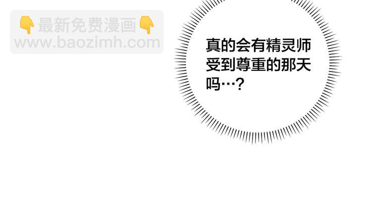 第54话 人生目标75