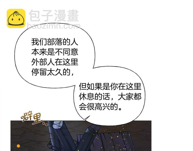 第54话 人生目标76