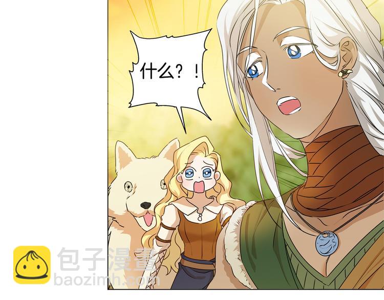 第54话 人生目标8