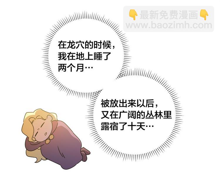 第54话 人生目标80