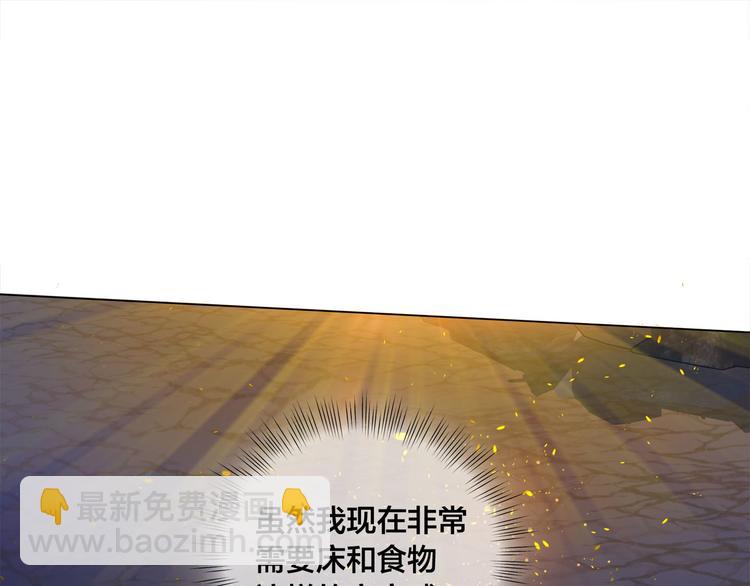第54话 人生目标82