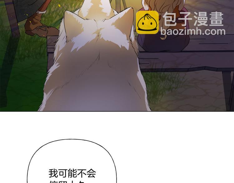 第54话 人生目标84