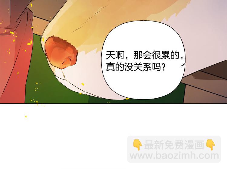 第54话 人生目标86